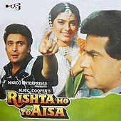 Thumbnail for the Laxmikant Pyarelal - Dilbar Ho Sanam Ho link, provided by host site