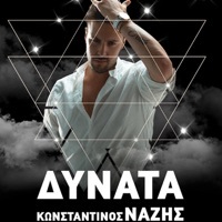 Thumbnail for the Konstantinos Nazis - Dinata link, provided by host site