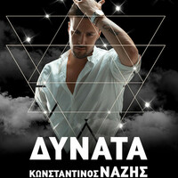 Image of Konstantinos Nazis linking to their artist page due to link from them being at the top of the main table on this page