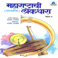 Thumbnail for the Sharad Kumar - Dindi Chalali Dindi link, provided by host site