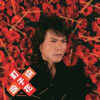 Thumbnail for the Wu Bai - Ding Zi Hua link, provided by host site