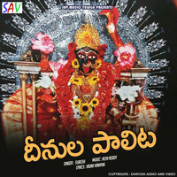 Thumbnail for the Suresh - Dinulla Palita link, provided by host site
