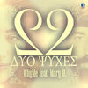 Thumbnail for the Why Me - Dio Psihes link, provided by host site