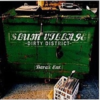 Thumbnail for the Slum Village - Dirty District Theme (Instrumental) link, provided by host site