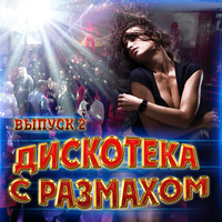 Thumbnail for the Soulfinder - Distant Voices (Latenta Project Remix) link, provided by host site