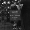 Thumbnail for the Reen - Distillation link, provided by host site
