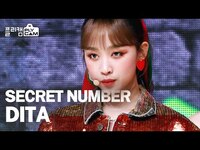 Thumbnail for the SECRET NUMBER - [PLYCAM 4K] DITA 'GOT THAT BOOM' (시크릿넘버 디타)ㅣSimply K-Pop Ep.447 link, provided by host site