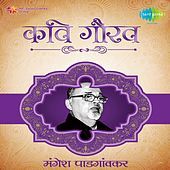 Thumbnail for the Arun Date - Divas Tujhe He Phulavache (Original) link, provided by host site