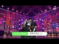 Thumbnail for the Ikon - '뛰어들게 (Dive)' 0301 SBS Inkigayo link, provided by host site