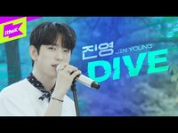 Thumbnail for the Jinyoung - DIVE | 스페셜클립 | Special Clip | JIN YOUNG | 갓세븐 | 라이브 | Live | 가사 | Lyric | 4K link, provided by host site