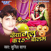Thumbnail for the Uttam Singh - Diya Gul Kara Balam link, provided by host site