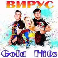 Thumbnail for the Virus - Ты меня не ищи (DJ Chris Parker Remix) link, provided by host site