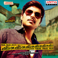 Thumbnail for the Achu - DK Bose link, provided by host site