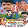 Thumbnail for the Rajesh Gupta - Dlihaniya Le Ke Jaib Hum (Original Motion Picture Soundtrack) link, provided by host site