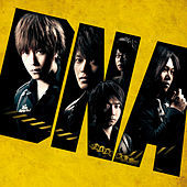 Thumbnail for the Mayday - Dna link, provided by host site