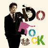 Thumbnail for the Douraku - Do Rock link, provided by host site