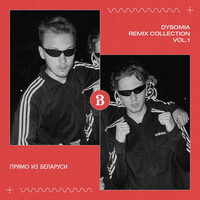 Thumbnail for the Yellow Claw - Do You Like Bass? - Dysomia Remix link, provided by host site