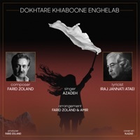 Thumbnail for the Azadeh - Dokhtare Khiaboone Enghelab link, provided by host site