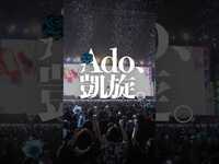 Thumbnail for the Ado - DOME TOUR 2025「よだか」 link, provided by host site