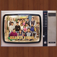 Thumbnail for the Lee Juck - Don't worry link, provided by host site