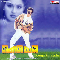 Thumbnail for the Chakravarthi - Donga Ramudu (Original Motion Picture Soundtrack) link, provided by host site
