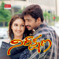 Thumbnail for the Malathi - Donga Rascal link, provided by host site