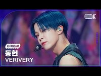 Thumbnail for the VERIVERY - [K-Fancam] 베리베리 동헌 직캠 'CRAZY LIKE THAT'(VERIVERY DONGHEON Fancam) @MusicBank link, provided by host site