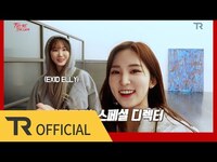 Thumbnail for the TRI.BE - (트라이비) - 둠둠타(DOOM DOOM TA) 녹음 현장 link, provided by host site