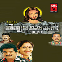 Thumbnail for the Sujatha - Doore Kelpoo link, provided by host site