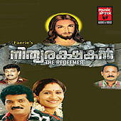 Thumbnail for the Sujatha - Doore Kelpoo link, provided by host site