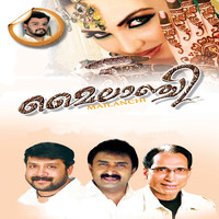 Image of Deepak linking to their artist page due to link from them being at the top of the main table on this page