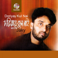 Thumbnail for the Jaky - Doriyay Kul Nai link, provided by host site