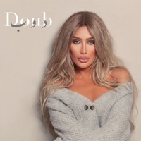Thumbnail for the Maya Diab - Doub link, provided by host site