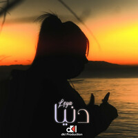 Thumbnail for the LEYA - Dounia link, provided by host site