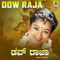 Thumbnail for the Mallikarjun - Dow Raja link, provided by host site