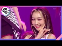 Thumbnail for the SECRET NUMBER - 독사 (DOXA) - (시크릿넘버) [뮤직뱅크/Music Bank] | KBS 방송 link, provided by host site