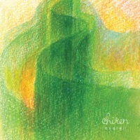 Image of Chiren linking to their artist page due to link from them being at the top of the main table on this page
