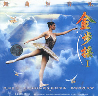 Thumbnail for the Li Wei - Dream Butterflies link, provided by host site