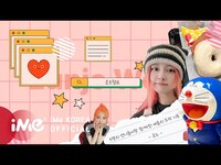 Thumbnail for the DreamNote - [Dream Log] 은조월드🌏 5명의 언니들이랑 함께한 여름의 추억 기록✍️ | 도넛쪼의 도넛 먹방🍩 | 비밀해제🔓 Ep.19 link, provided by host site