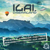Thumbnail for the Ilai - Dreamland link, provided by host site