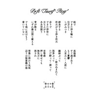 Thumbnail for the Tive - Drift Further Away link, provided by host site