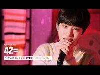 Thumbnail for the Drippin - [woollim THE LIVE 3] 이협(DRIPPIN) - 42= COVER (원곡: 류수정) link, provided by host site