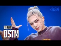 Thumbnail for the ONE OR EIGHT - (Teaser) (원 오어 에잇) 'DSTM' (4K) | STUDIO CHOOM ORIGINAL link, provided by host site