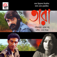 Thumbnail for the Rupam Islam - Du Mutho Bhat link, provided by host site