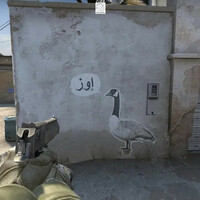 Thumbnail for the emotegi - duck/goose (demo) link, provided by host site