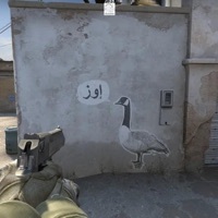 Thumbnail for the emotegi - Duck/Goose (Demo) link, provided by host site