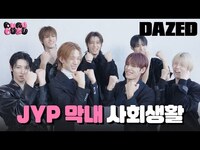 Thumbnail for the JYP - [DUGU-DUGU] 막내 넥스지가 커버하고 싶은 선배님들 곡 1위는? (ENG/JPN) link, provided by host site