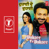 Thumbnail for the Sandeep - Duhaee Ve Duhaee link, provided by host site