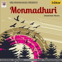 Thumbnail for the Bijoy Kashyap - Duhatot link, provided by host site