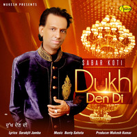 Thumbnail for the Sabar Koti - Dukh Den Di link, provided by host site